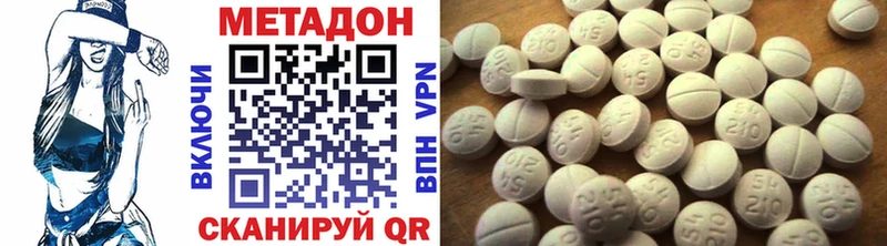 blacksprut ТОР  Ульяновск  Метадон кристалл 