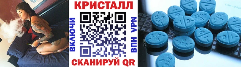 купить наркотики сайты  Ульяновск  Первитин Декстрометамфетамин 99.9% 