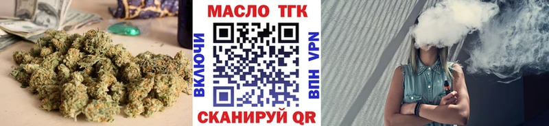 Дистиллят ТГК концентрат  наркошоп  MEGA ССЫЛКА  Ульяновск 