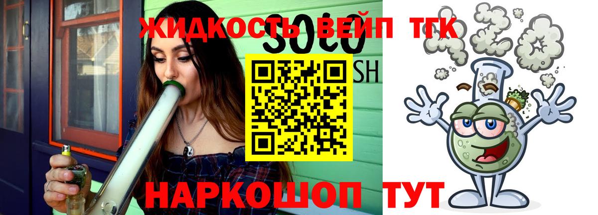 Дистиллят ТГК концентрат Россия