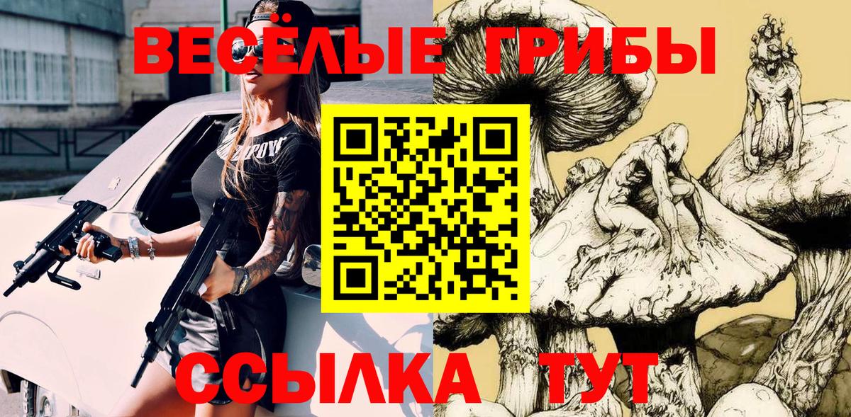 ГАШИШ  Героин  Alpha-PVP СОЛЬ кристаллы  LSD-25  Марихуана  Метадон  Россия  Где купить наркотики?  Меф МЯУ МЯУ   ЭКСТАЗИ 