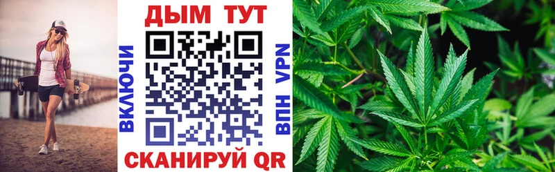 MEGA зеркало  закладки  Ульяновск  Канабис конопля 
